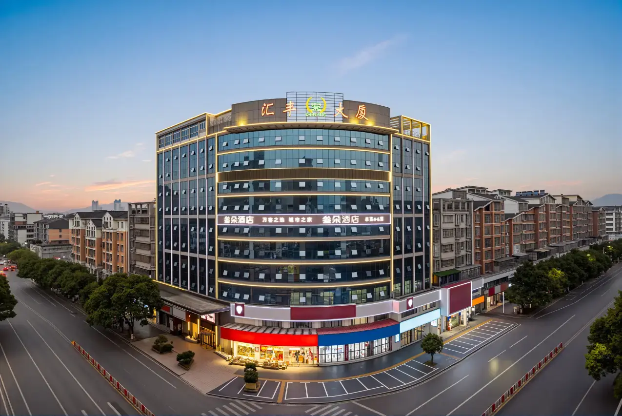 叁朵酒店（万载古城店）