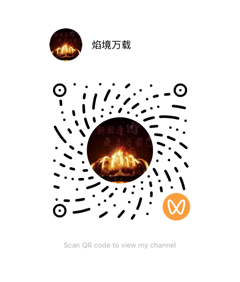 微信视频号二维码
