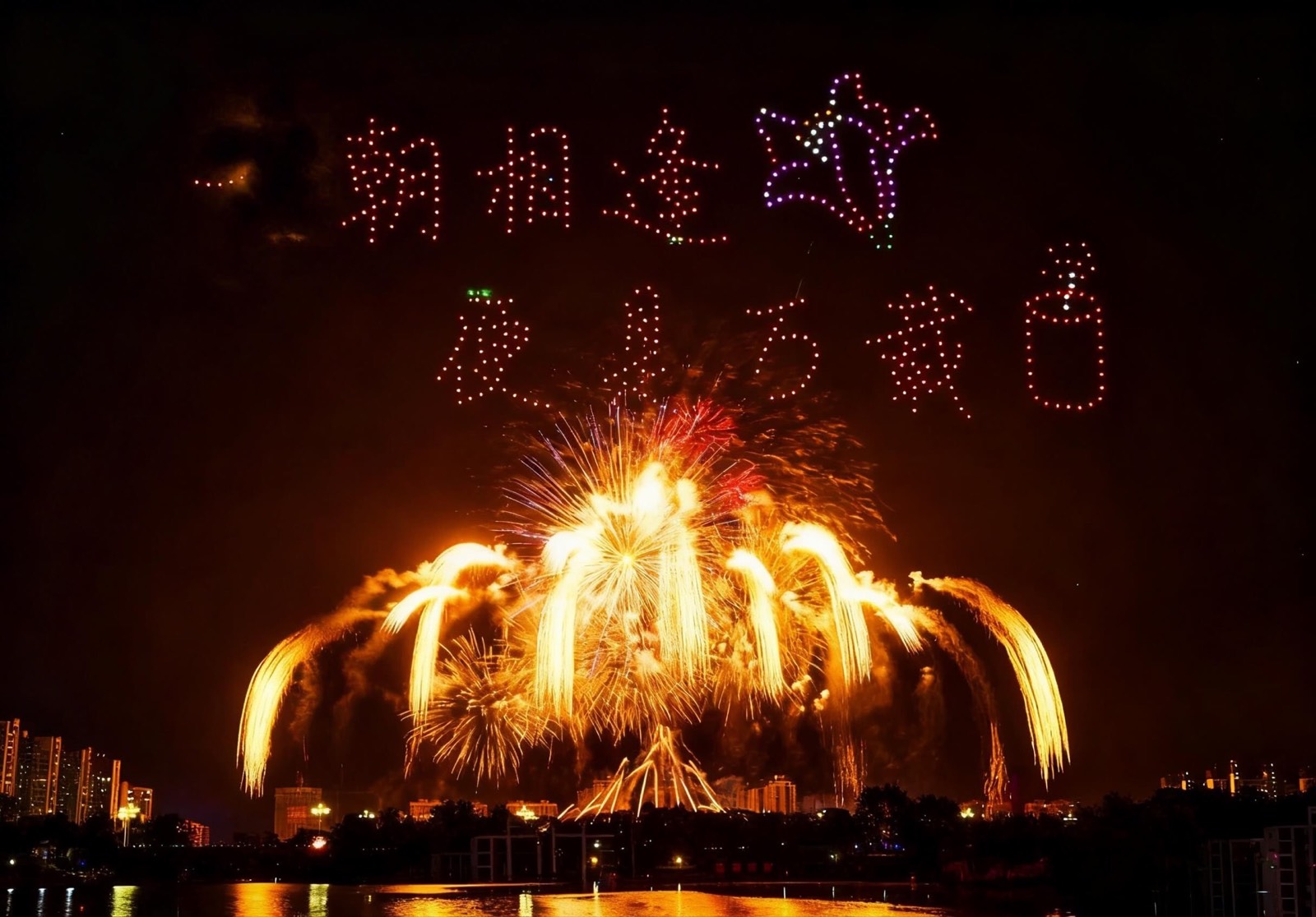 一朝相逢，便是万载