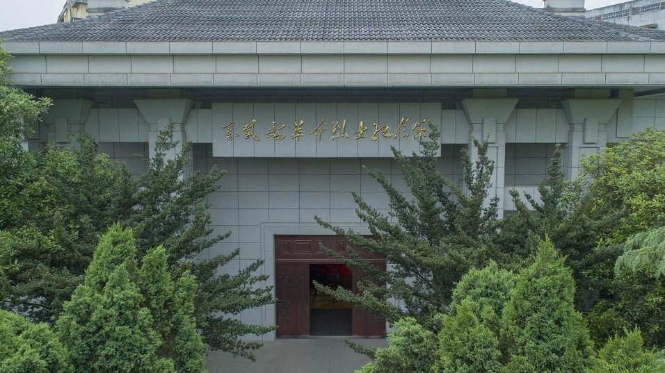 万载县革命烈士纪念馆