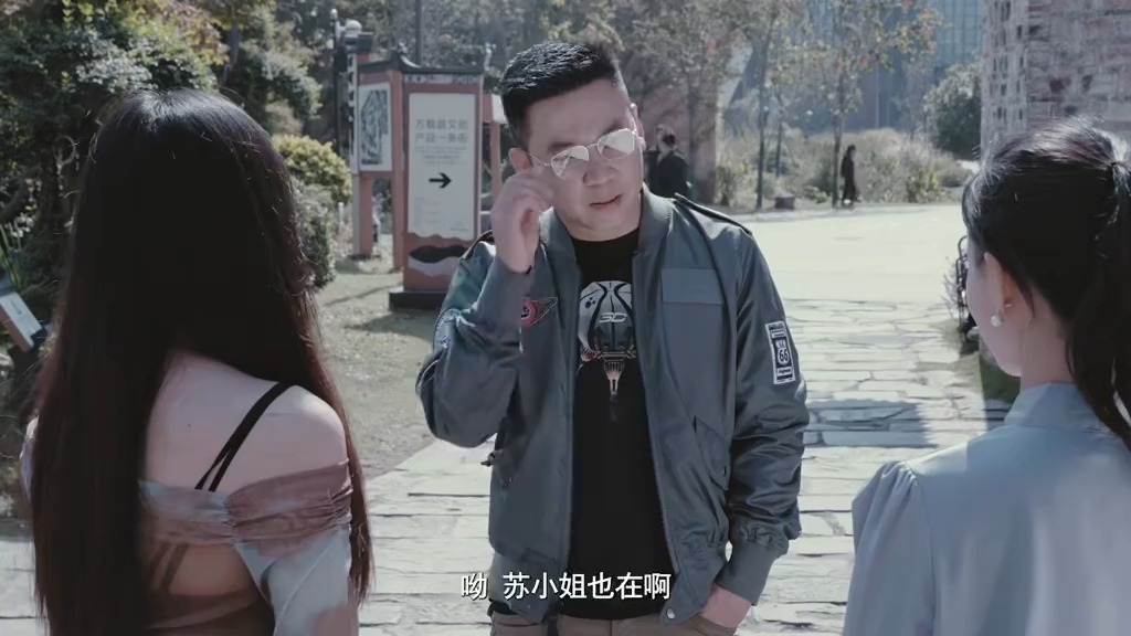 《一朝相逢便是万载》第8集
