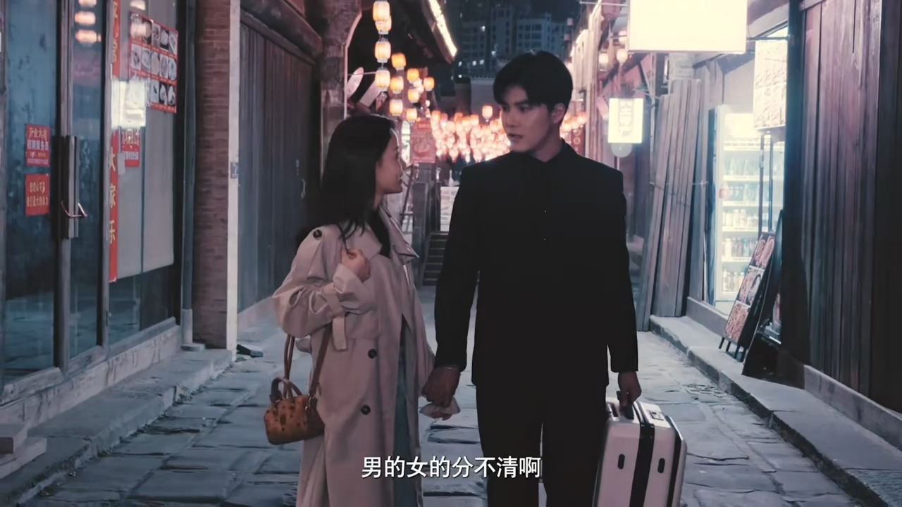 《一朝相逢便是万载》第5集