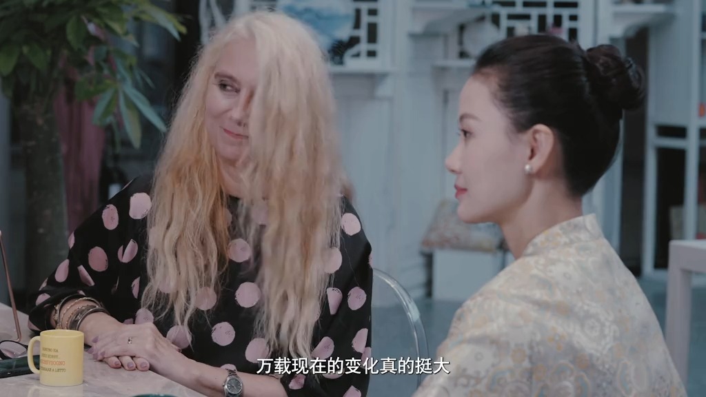 《一朝相逢便是万载》 第9集