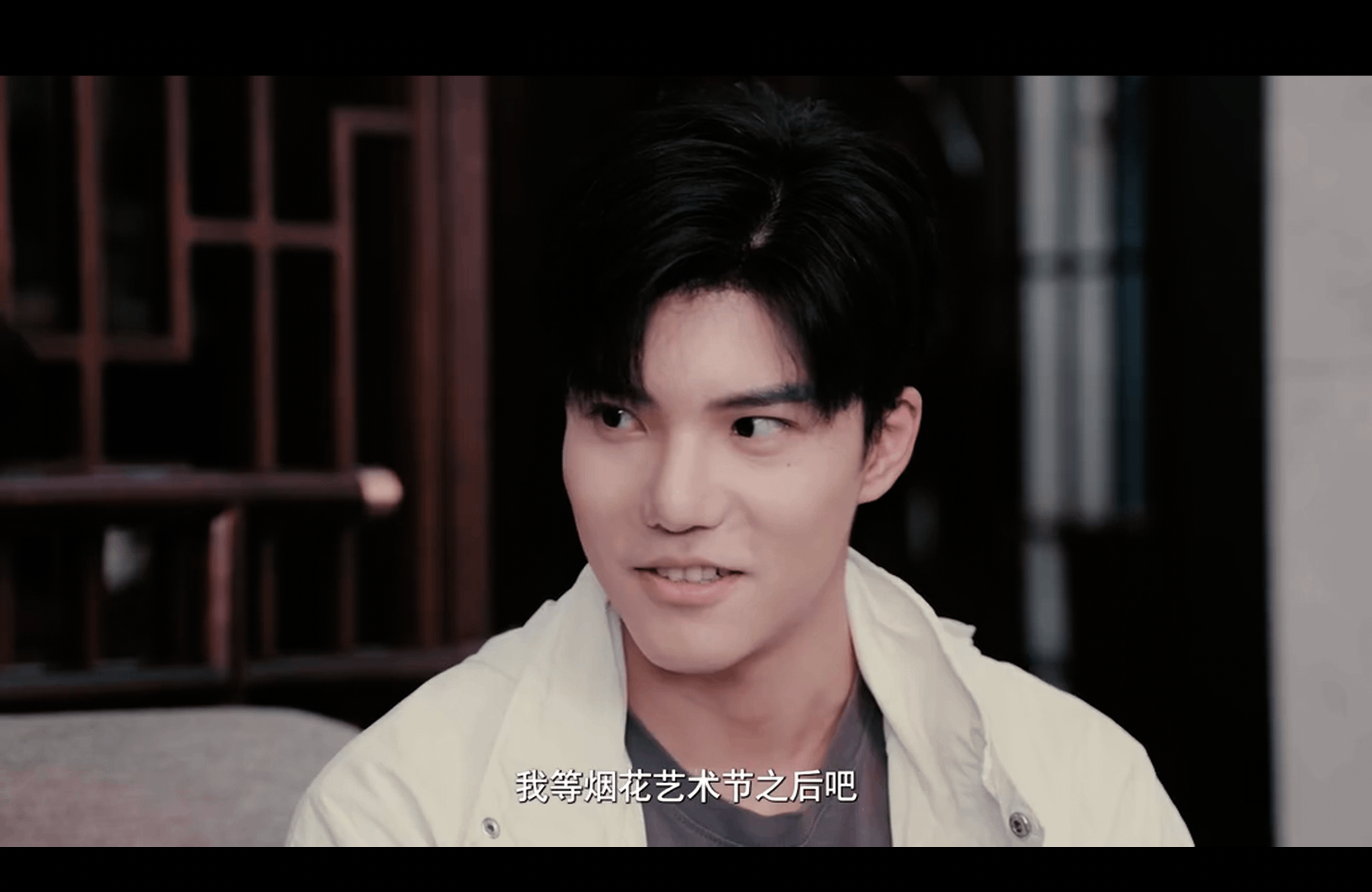 《一朝相逢便是万载》第11集