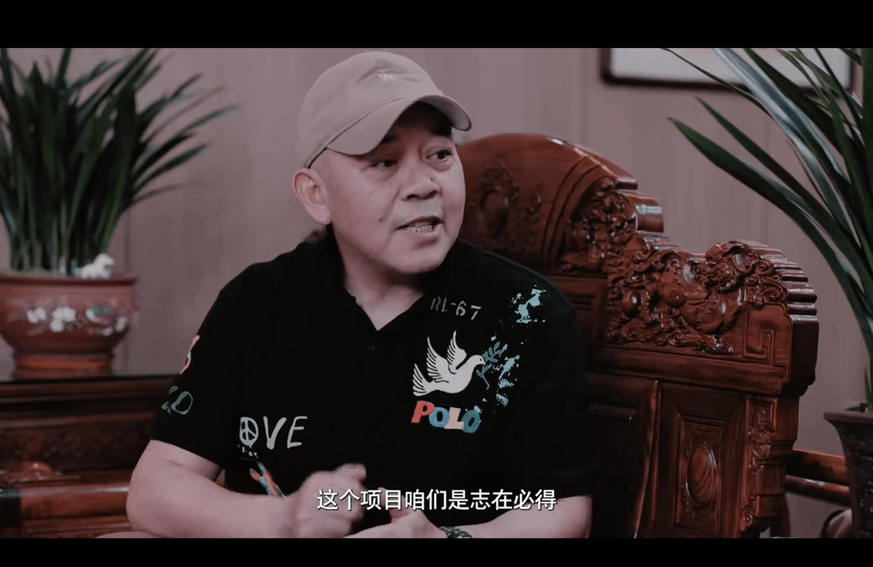 《一朝相逢便是万载》第7集